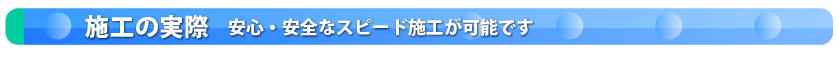 空気触媒「セルフィール」とは